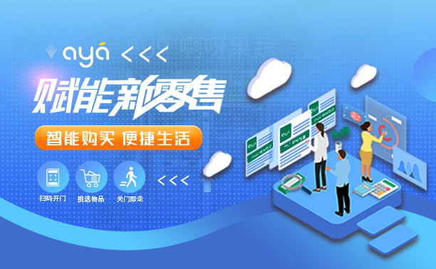 haier2019_homepage_active1